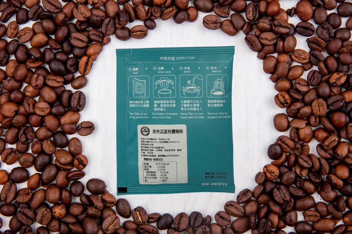REST Forest Coffee (Drip) 1 box 10 bags
